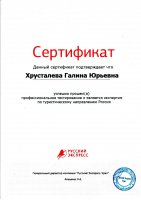 russian express russia